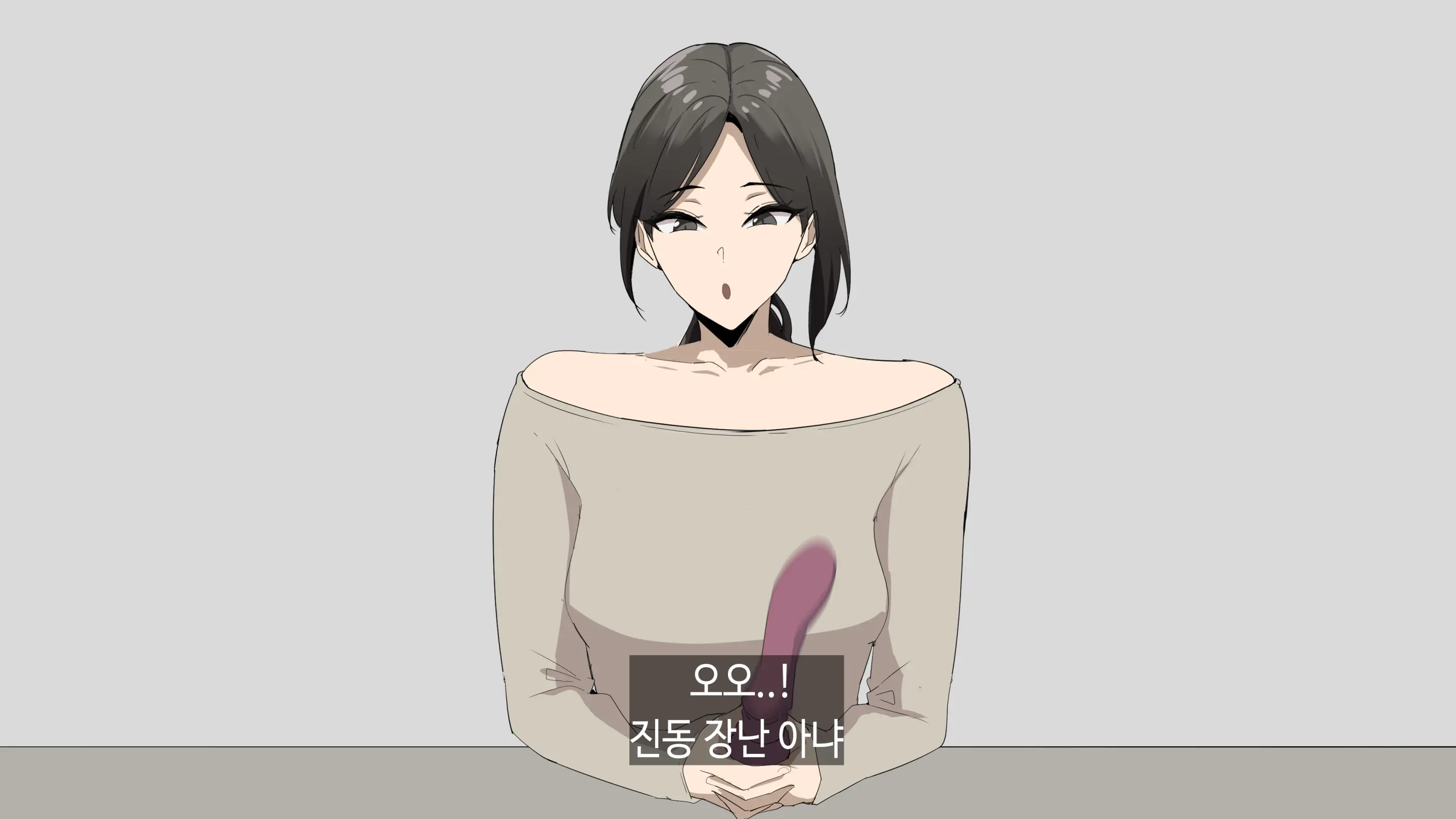 한건강의 광고